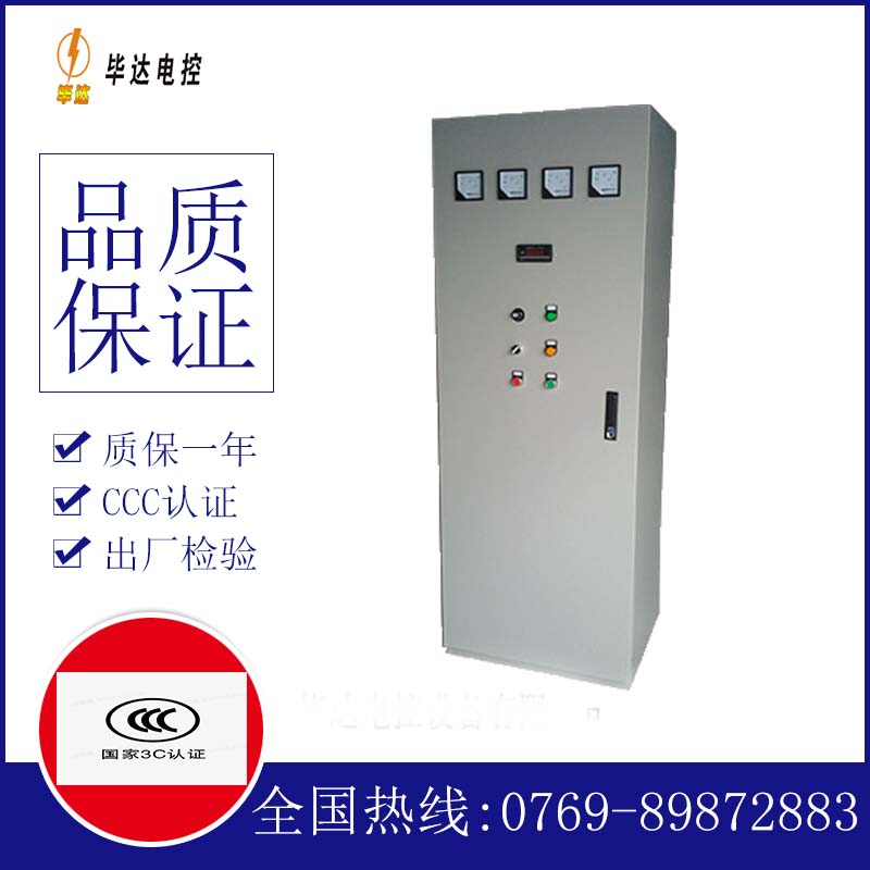 邱县软启动控制柜